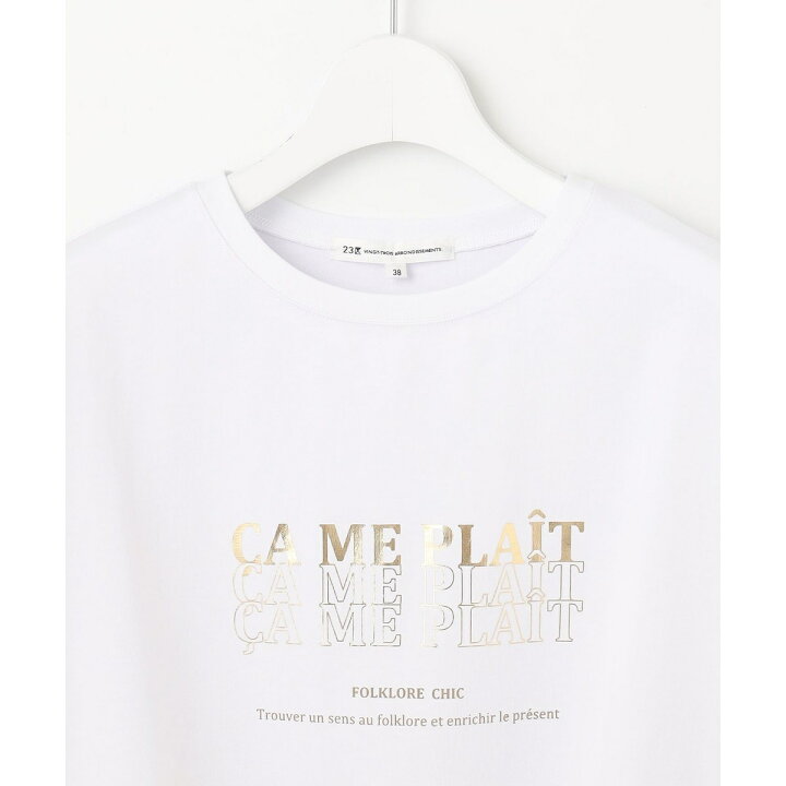 楽天市場】【UVカット/洗える】CA ME PLAIT ロゴTシャツ／23区（23KU 