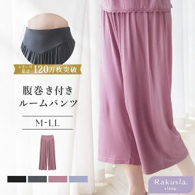 《ラクシアスリープ》ナイトブラキャミお揃いクロップドパンツ／ツーハッチ（tu-hacci）