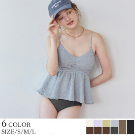 【SEA DRESS】立体ジャガードペプラムフレアビキニ/水着／ティティベイト（titivate）