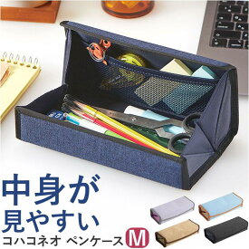 コハコネオ ペンケース M／バックヤードファミリー（BACKYARD FAMILY）