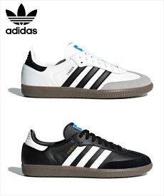【adidas】SAMBA OG B75806 B75807／アディダス（adidas）