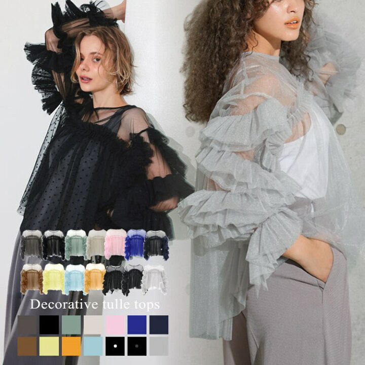 楽天市場】【ANDRESD】decorative tulle tops／アンドレスド（ANDRESD 