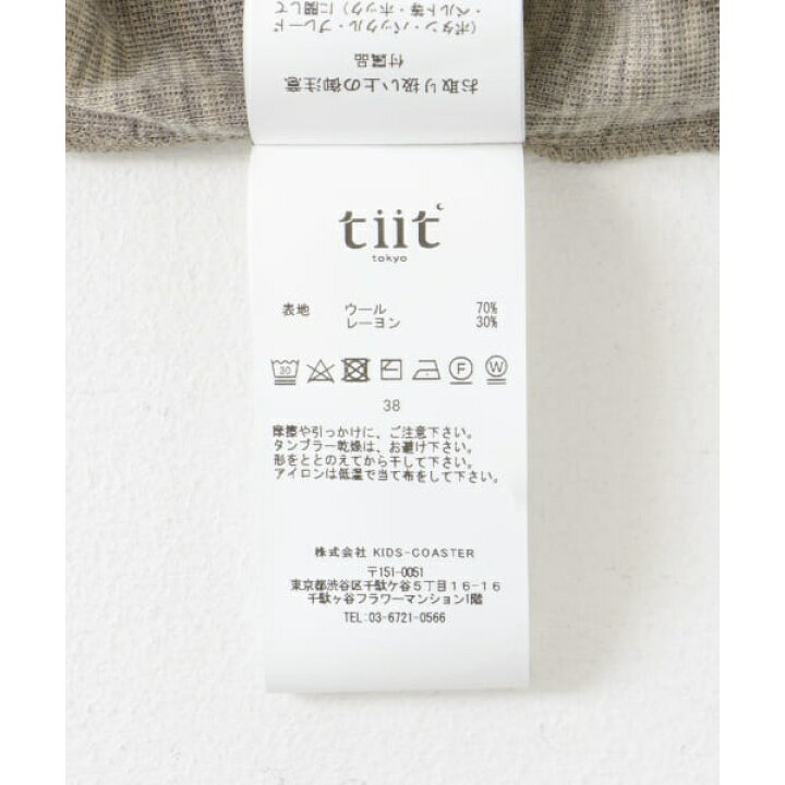 楽天市場】tiit tokyo tack＆twist tops／アーバンリサーチ ドアーズ 
