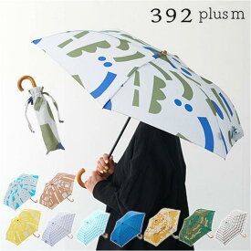 392plus m umbrella middle mini 折り畳み傘 50cm／バックヤードファミリー（BACKYARD FAMILY）