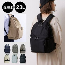 大容量 マザーズリュック 23L 軽量 撥水 防水 マザーズバッグ／スウィートマミー（SWEET MOMMY）