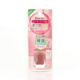 デュカート　ネイルカラープライマー04　ストロベリーピンク／デュカート（Ducato）