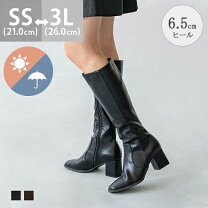 楽天市場】snidel スクエアロングブーツの通販