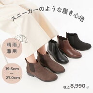 NEW！【晴雨兼用】サイドゴアショートブーツ(3.0cmヒール)[19.5~27cm]／velikoko(ヴェリココ）（velikoko）