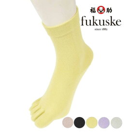 【fukuske】 靴下 無地 クルー丈 5本指 (3363-043)／福助（FUKUSKE）