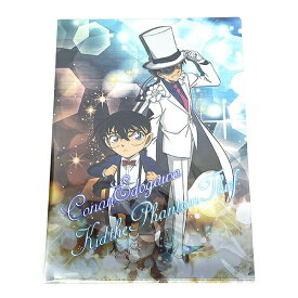 名探偵コナン 江戸川コナン＆怪盗キッド メタリッククリアファイル 文具 ／パーフェクト・ワールド・トーキョー（Perfect World Tokyo）
