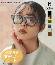 【Donoban select】ボールドフレーム ウェリントンサングラス／ドノバン（DONOBAN）