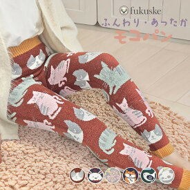 【あったかホットさん ： もこぱん】 レギンス 動物柄 花柄 10分丈 足口ゆったり(50-000／福助（FUKUSKE）