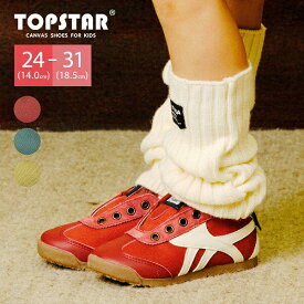 TOPSTARマジックテープキッズスニーカー／トップスター（TOPSTAR）