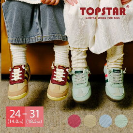TOPSTARゴム紐U型マジックテープキッズスニーカー／トップスター（TOPSTAR）