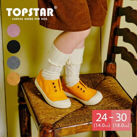 TOPSTARゴムキッズスリッポンスニーカー／トップスター（TOPSTAR）