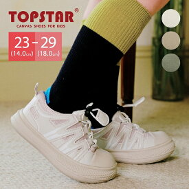 TOPSTARアジャスターキッズスニーカー／トップスター（TOPSTAR）