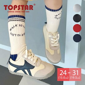TOPSTARコンビカラーマジックテープキッズスニーカー／トップスター（TOPSTAR）