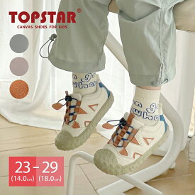 TOPSTARコンビカラーアジャスターキッズスニーカー／トップスター（TOPSTAR）