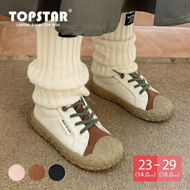 TOPSTARコンビカラーゴム紐U型マジックテープキッズスニーカー／トップスター（TOPSTAR）