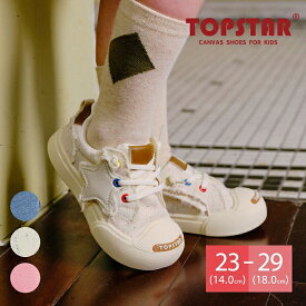 TOPSTARビッグスターゴム紐U型マジックテープキッズスニーカー／トップスター（TOPSTAR）