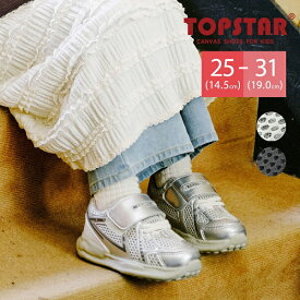 TOPSTARマジックテープキッズスニーカー／トップスター（TOPSTAR）