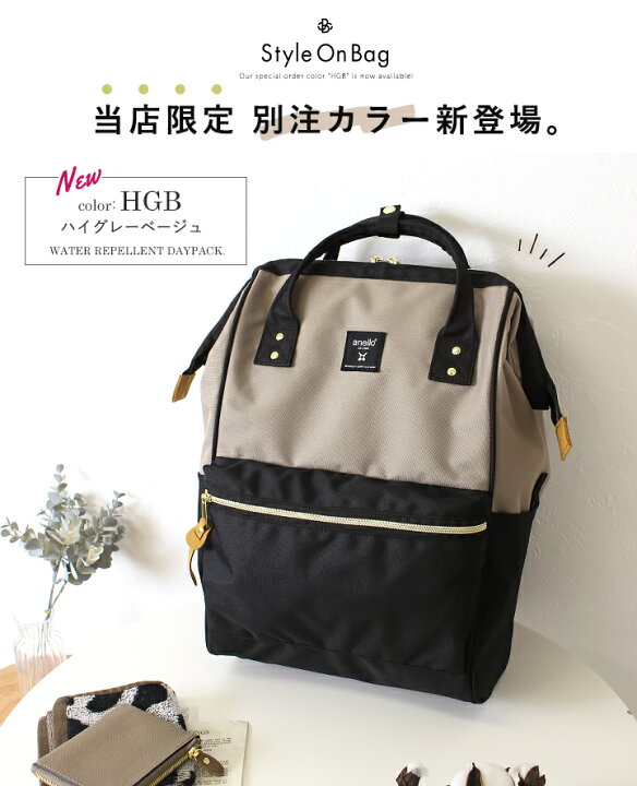 楽天市場】【anello】当店限定カラー 撥水 口金 リュックサック
