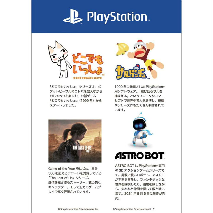 楽天市場】プレイステーション ミトン型のクリーナー PlayStation 