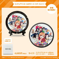 楽天市場】コースター アニメの通販