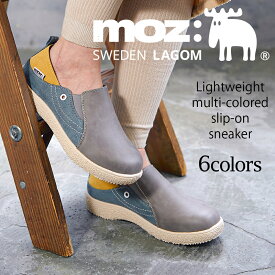 【25秋冬新作】【新色追加】〔かかとが踏める〕moz マルチカラー軽量スリッポン／モズ（moz）