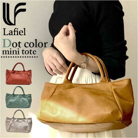 Lafiel ラフィール ドットカラーミニトート／バックヤードファミリー（BACKYARD FAMILY）