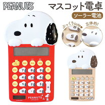楽天市場】ディズニーキャラクター電卓の通販