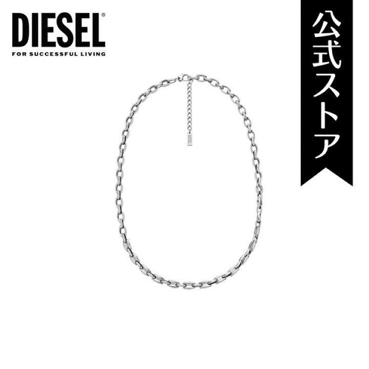 楽天市場】ディーゼル アクセサリー メンズ ネックレス シルバー 
