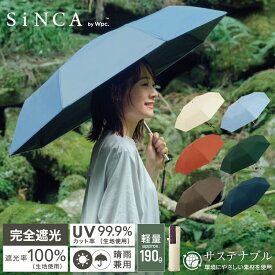 【Wpc.】日傘 軽量 SiNCA MINI 50 7K 完全遮光 遮熱 晴雨兼用 折りたたみ傘／Wpc.（WPC）