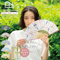 【Wpc.】ギフトボックス入り 扇子 ウェーブタイプ おしゃれ かわいい レディース 女性 ギフト／Wpc.（WPC）