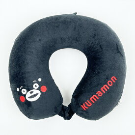 くまモン ネックピロー 枕 旅行 （ブラック）／パーフェクト・ワールド・トーキョー（Perfect World Tokyo）