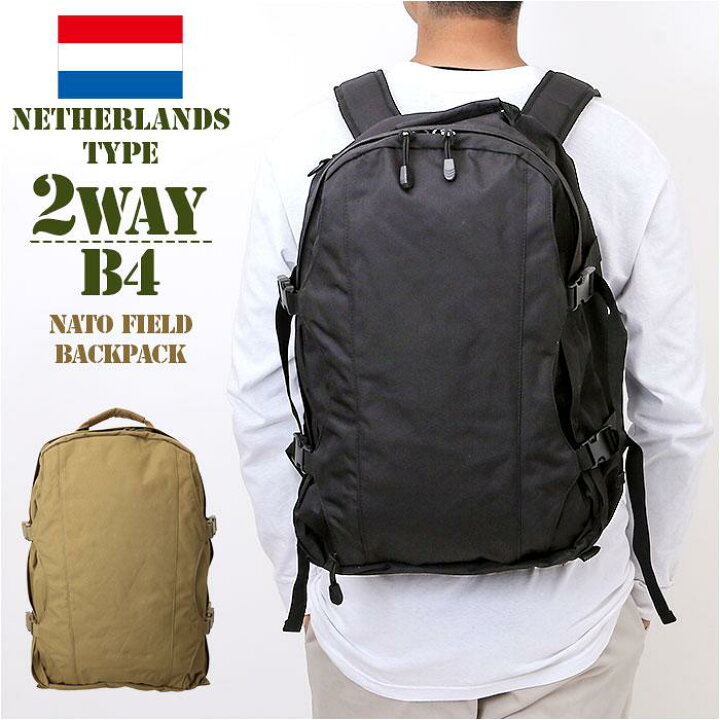 楽天市場】オランダタイプ NATO フィールドリュック／バックヤード 