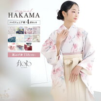楽天市場】メゾピアノ 袴（キッズ・ベビー・マタニティ）の通販