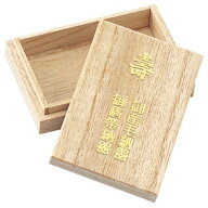 臍帯箱さいたいばこ（へその緒入れ）角型 | 出産準備品／犬印マタニティ＆ベビー（inujirushimaternity＆…