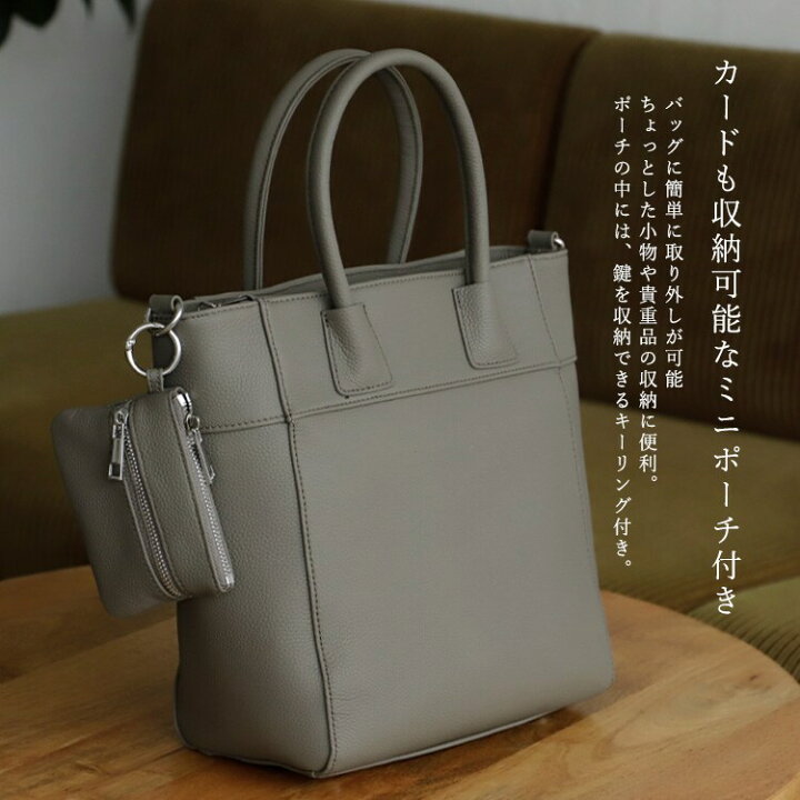 楽天市場】ミニポーチ付き本革トートバッグ【aroco/アロコ】／ヴィータ 