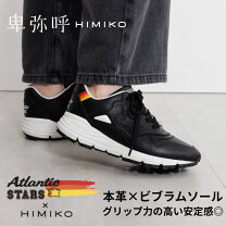 楽天市場】ビブラムソールレザースニーカーの通販