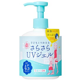 【限定品】紫外線予報　さらさらUVジェルF／デイリープラザ（DAILY PLAZA）