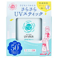 【限定品】紫外線予報　さらさらUVスティックF／デイリープラザ（DAILY PLAZA）