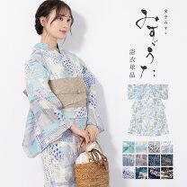 着物 曼珠沙華の通販