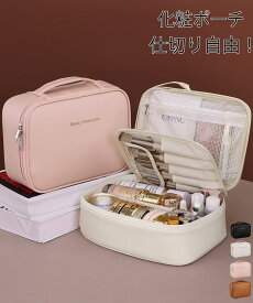 メイクポーチ 大容量 仕切りコスメポーチ／ミニミニストア（miniministore）
