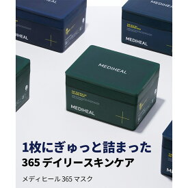 MEDIHEAL 365マスク／メディヒール（Mediheal）