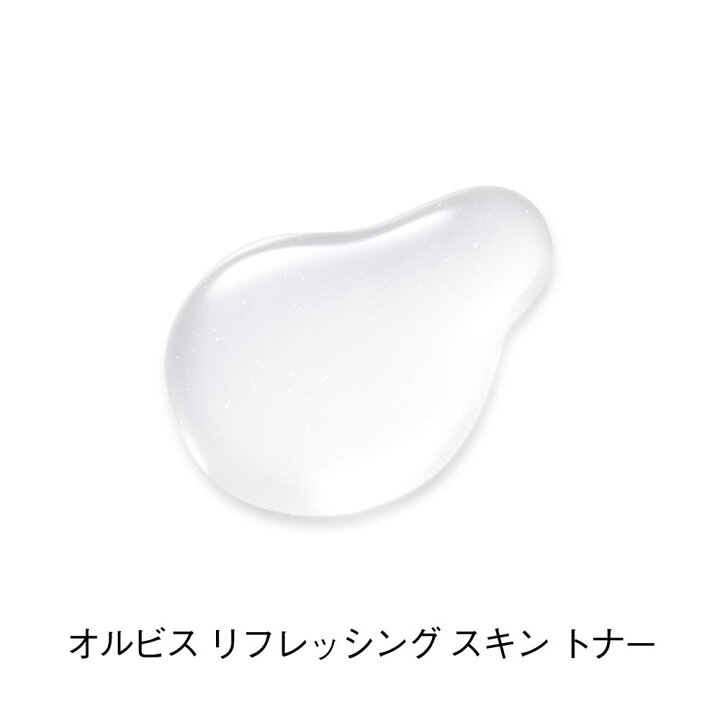 楽天市場】リフレッシング スキン トナー ボトル入り 200mL （ふき取り オルビスリフレッシングスキントナー化粧水ふきとり化粧水