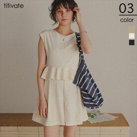 ペプラムフレアデザインオールインワン/ワンピース水着／ティティベイト（titivate）
