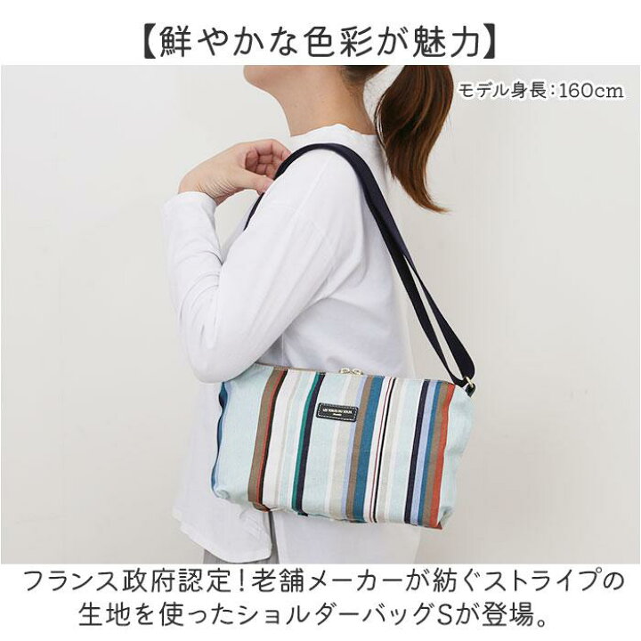 楽天市場】レトワール デュ ソレイユ U499 ソレイユショルダーS  