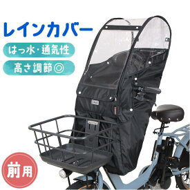 D-5FA-BB02 後付けチャイルドシート用カバー Bスタイル／バックヤードファミリー（BACKYARD FAMILY）
