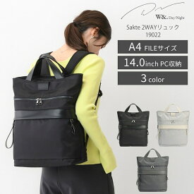 リュックサック A4収納可 14.0インチPC W＆.Day/Night サクテ／ダブルアンドデイナイト（W＆.Day/Night）